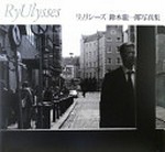RyUlysses / Ryuichiro Suzuki