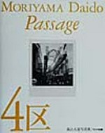 Moriyama Daido - Passage - 4 : [Wides photo collection, Vol.1].