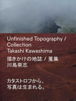 Unfinished Topography : collection / Takashi Kawashima