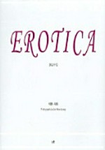 Erotica / Lee Wan-Joung