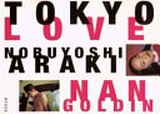 Tokyo Love : Spring Fever 1994