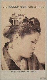 Dr. Ikkaku Ochi collection : [medical photographs from Japan around 1900] = [medizinische Fotografie aus Japan um 1900] / mit Beiträgen von Anna von Senger, Sumio Ishida, Akimitsu Naruyama