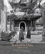 Bosshard in China : documenting social change in the 1930s / co-editors UMAG, Fotostiftung Schweiz ; curators Christopher Mattison, Florian Knothe ; authors Florian Knothe, Peter Pfrunder